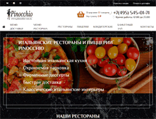 Tablet Screenshot of pinocchio-rest.ru